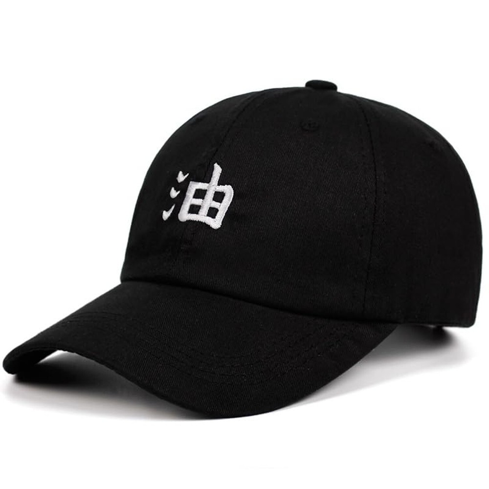 Adjustable Baseball Cap dad hat Embroidery Anime Lover Baseball Cap Beige