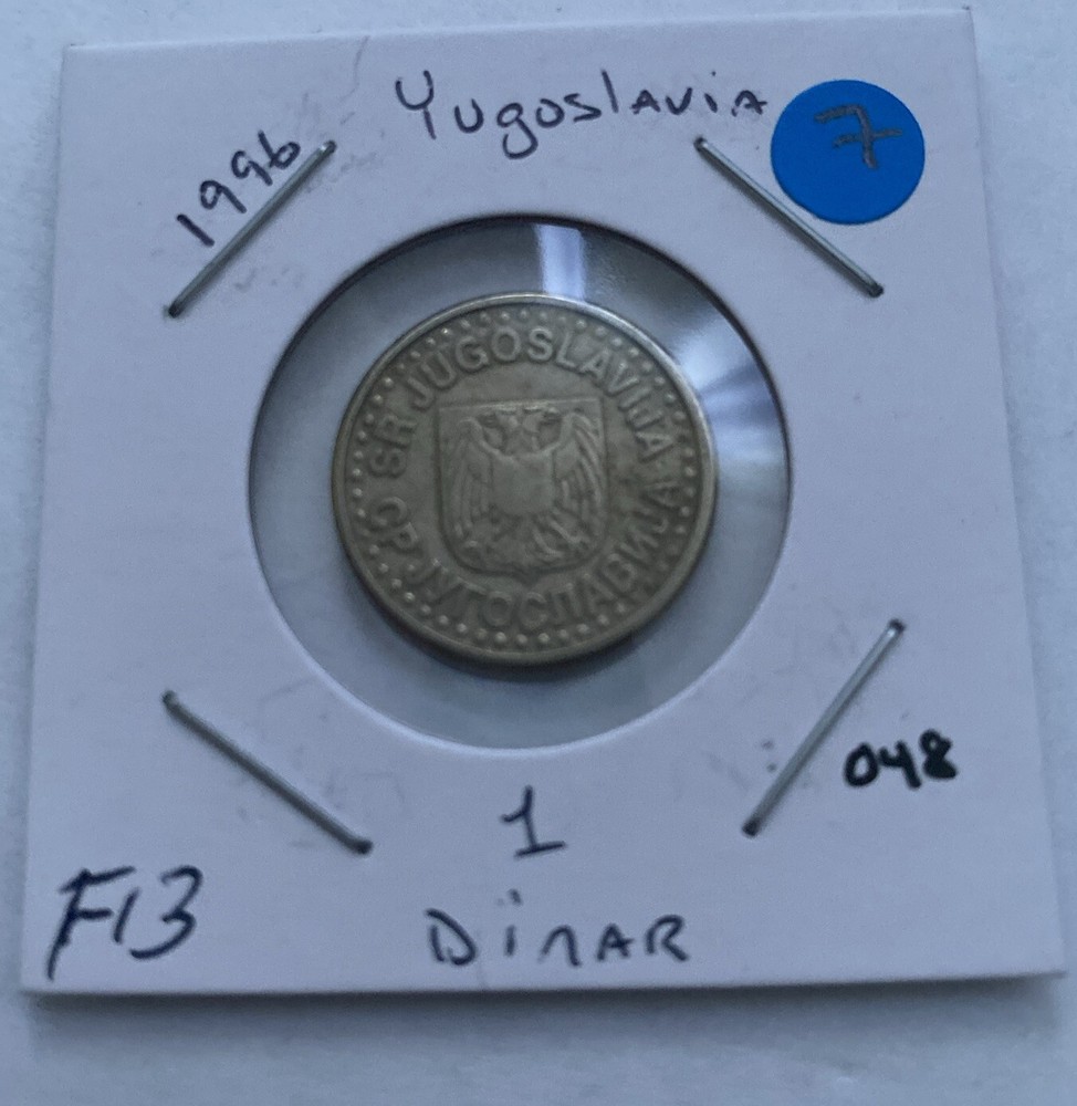 1996 Yugoslavia 1 Dinar Coin