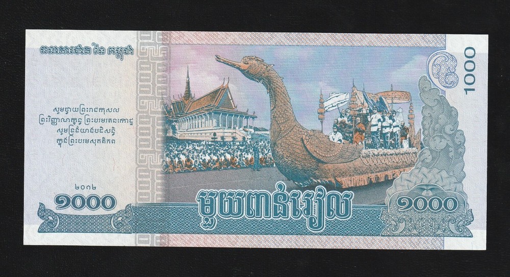 Cambodia 1000 Riels 2012 Comm. P 63 UNC Banknote