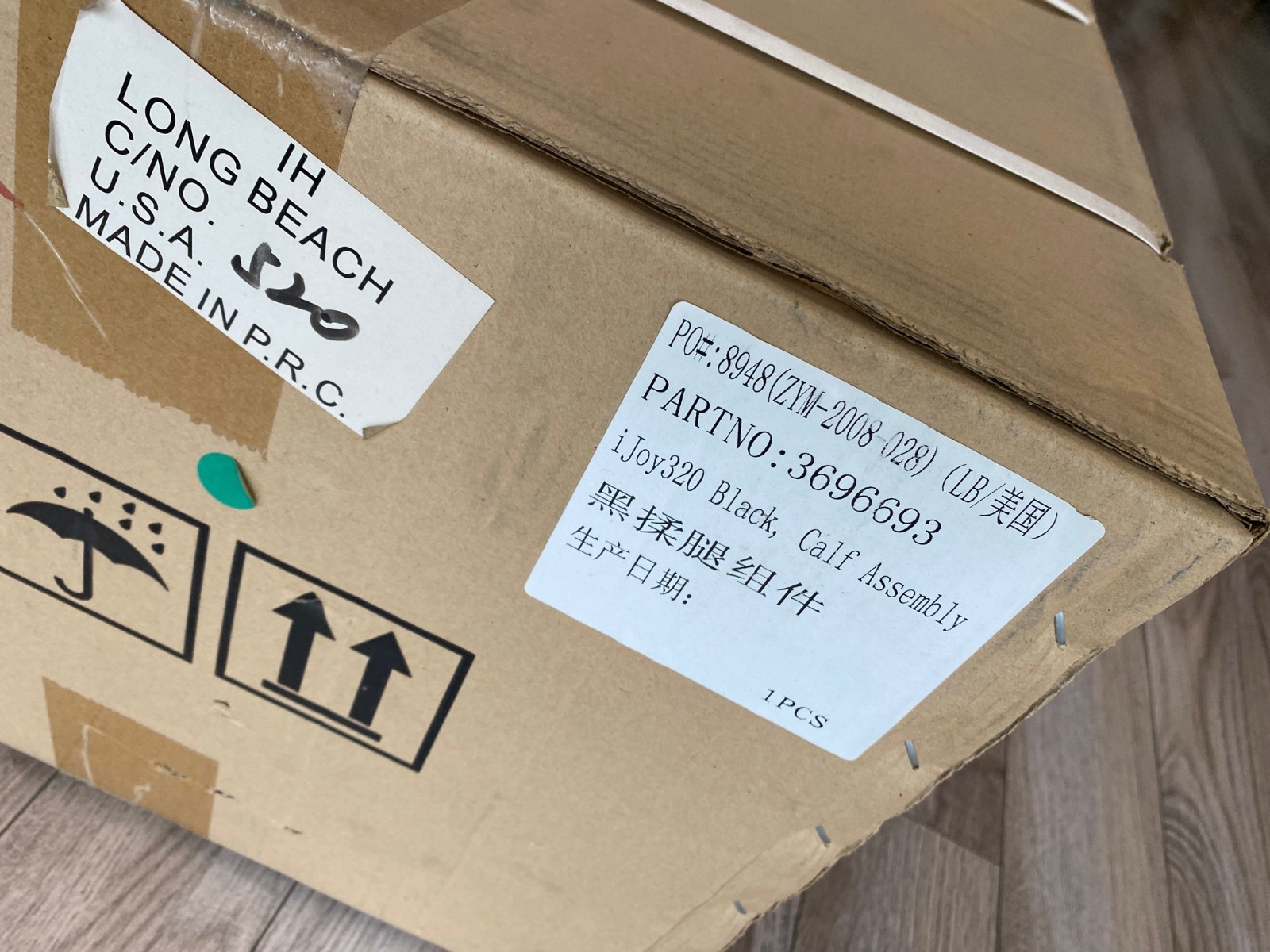 Human Touch iJoy 320 Massage Chair Calf and Foot Massager Ottoman - Black OEM