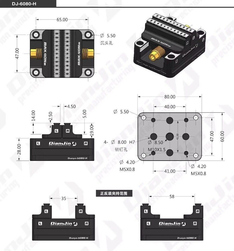 Four and Five-axis Fixture Self-centering Vise Zero-point Quick-change Four-axis