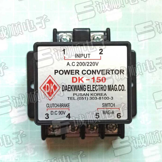 POWER CONVERTOR DK-150 A.C 200/220V D.C 90V DAEKWANG PUSAN rectifier module