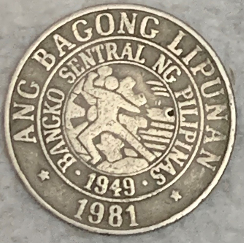 25 Sentimos 1981 Philipines Coin