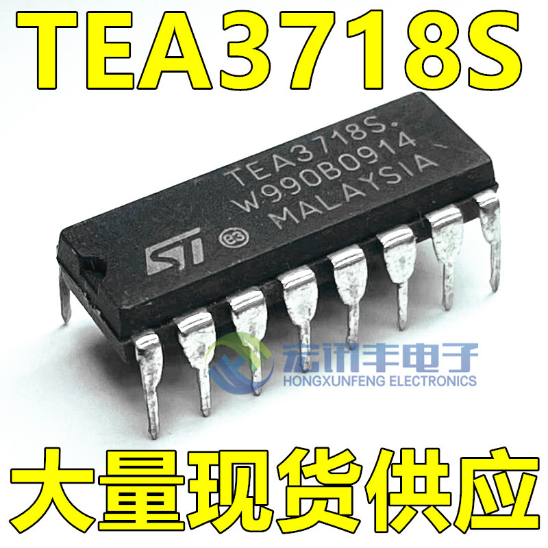1PCS TEA3718S STEPPER MOTOR DRIVER #96-9