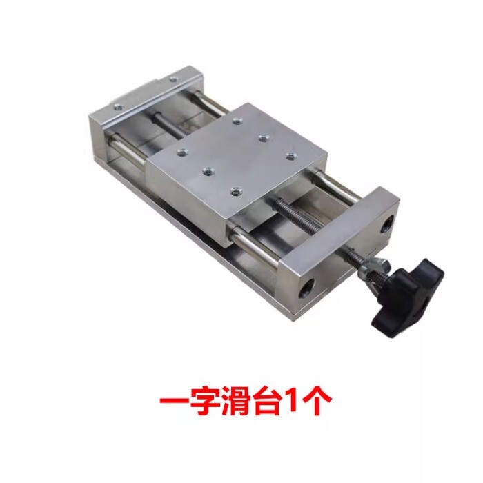 1PC Precision Cross Manual Sliding Table Linear Rail X/Y Axis Platform