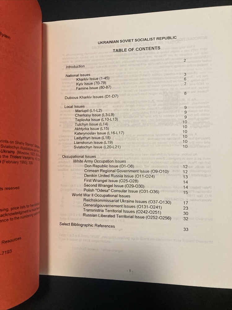 Soviet Ukraine Catalog-Checklist By Bylen, 1995