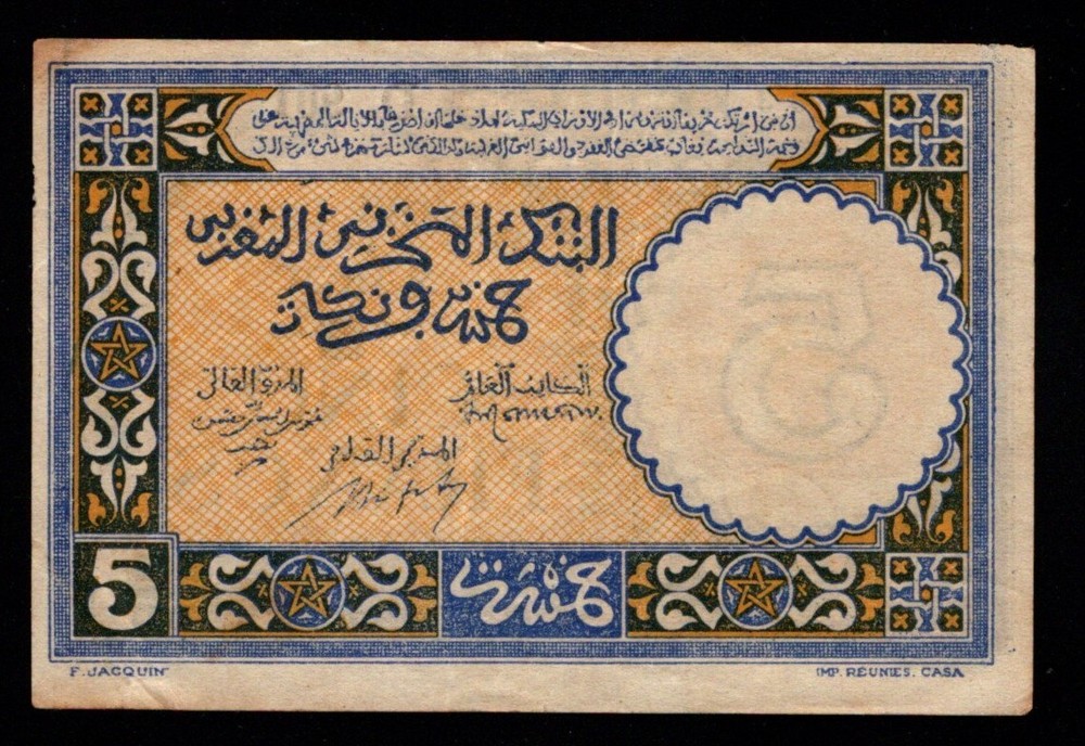 Moroco / Maroc - Old 5 Francs Note - 1943 - P33 - AU Condition