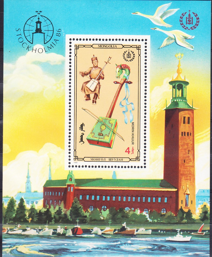 W MONGOLIA 1546 MUSICAL INSTRUMENTS