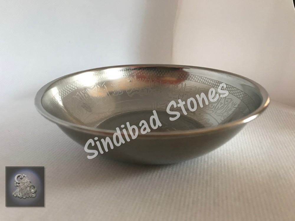 ISLAMIC HEALING BOWL طاسة الشفاء, الخضة, الرعبة, سلطانية الخلاص, آية الكرسي