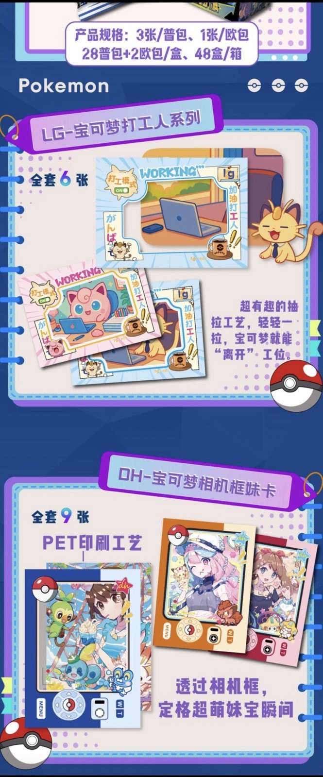 NEW Pokemon Mengka Collection Booster Box New - US Seller