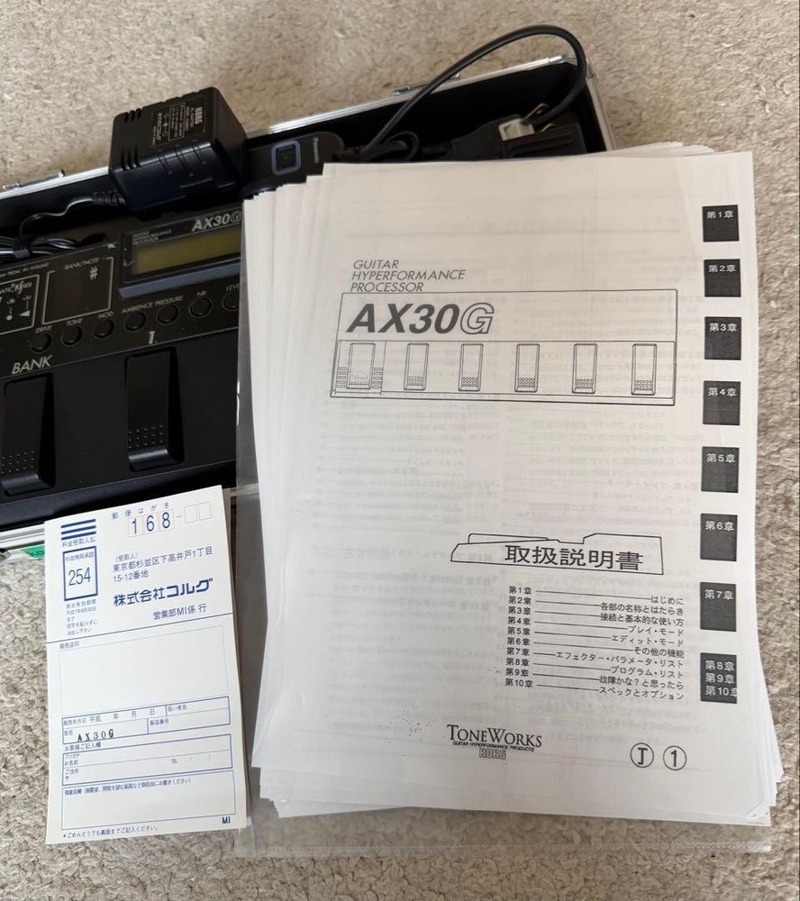 KORG AX30G ToneWorks Multi-Effects Flight case