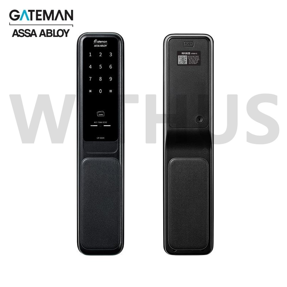 Gateman GP-300R 2Way Push-Pull Digital Door Lock with Key tag - Tracking