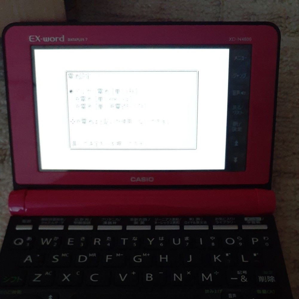 CASIO EX word electronic dictionary XD N4800VP DATAPLUS 7