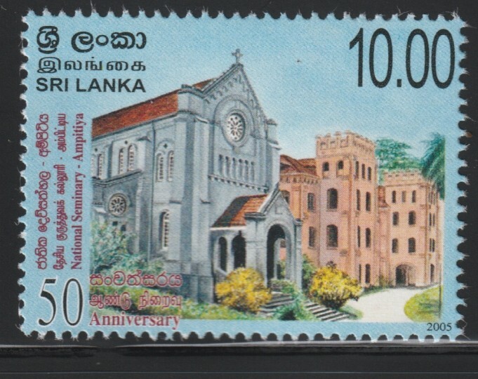 Sri Lanka (Ceylon)   2005    Sc # 1519    MNH    OG