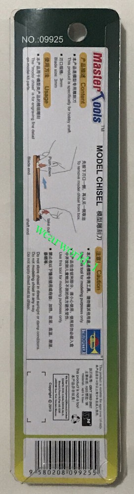 Trumpeter 09925 3mm Micro Chisel Master Tools Model Chisel F3