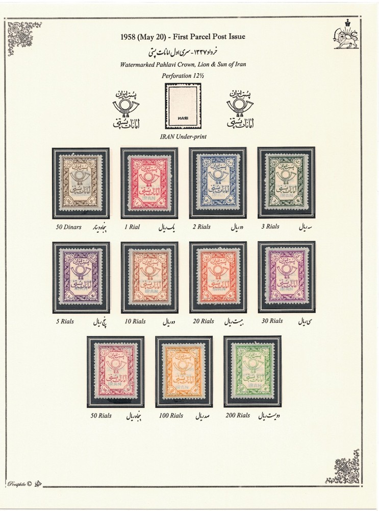 Pahlavi Parcel Post Series 1958-1978 Hingeless Album Pages W/O STAMPS