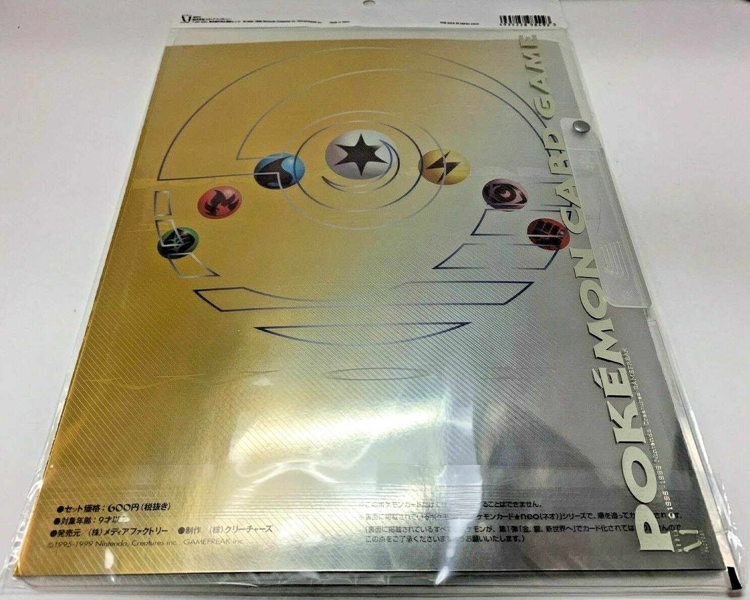 1999 POKEMON NEO GENESIS SERIES 1 BINDER 9 CARD JAPANESE HOLO PROMO FILE NEW U.S