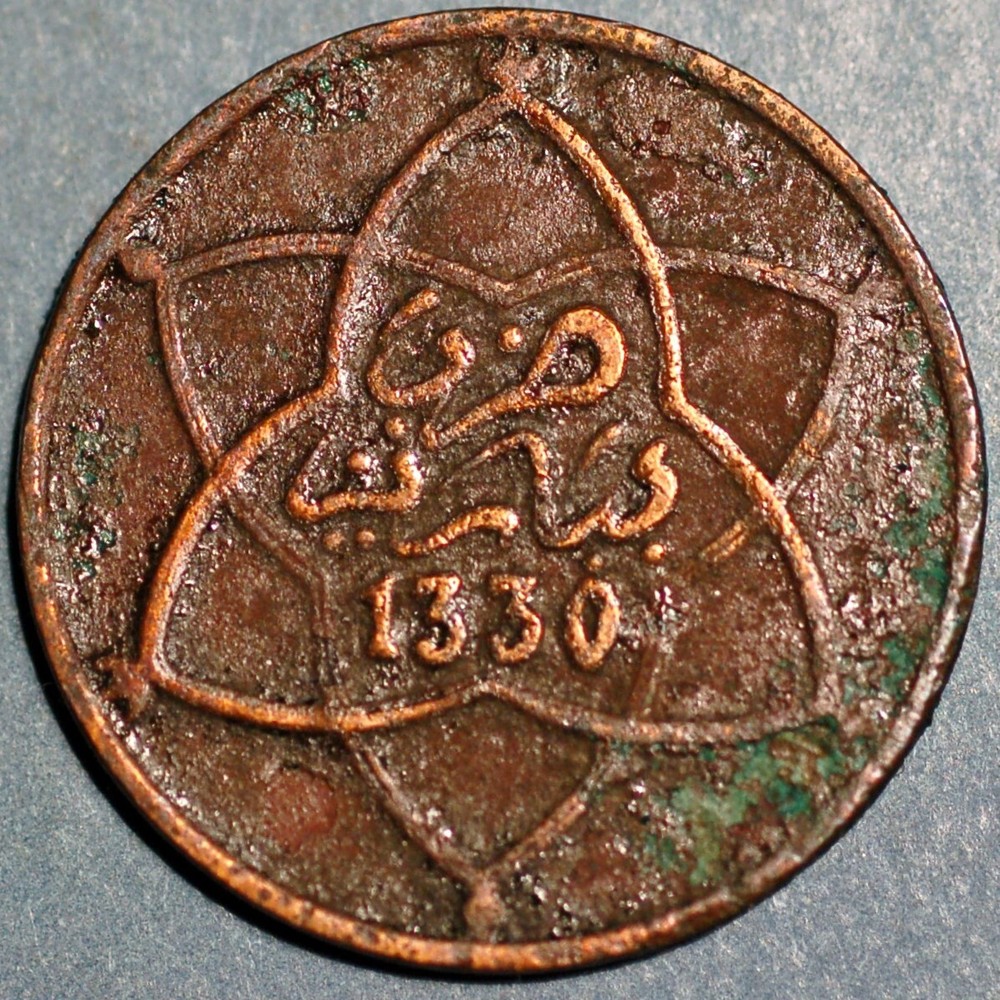 Morocco 10 Mazunas 1922 Yusuf Essai