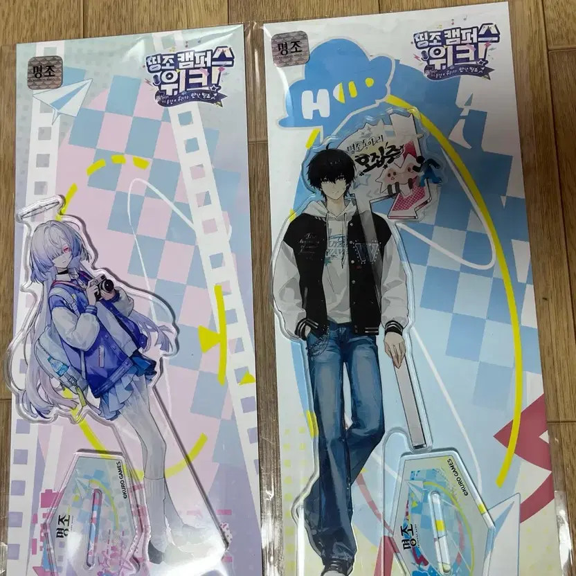 Tingjo Campus Week Acrylic 4-Pack Sealed PC Game Bundle