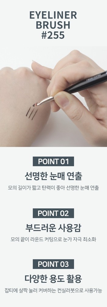 HWAHONGM Makeup Brush Concealer NO.255 Makeup Tools