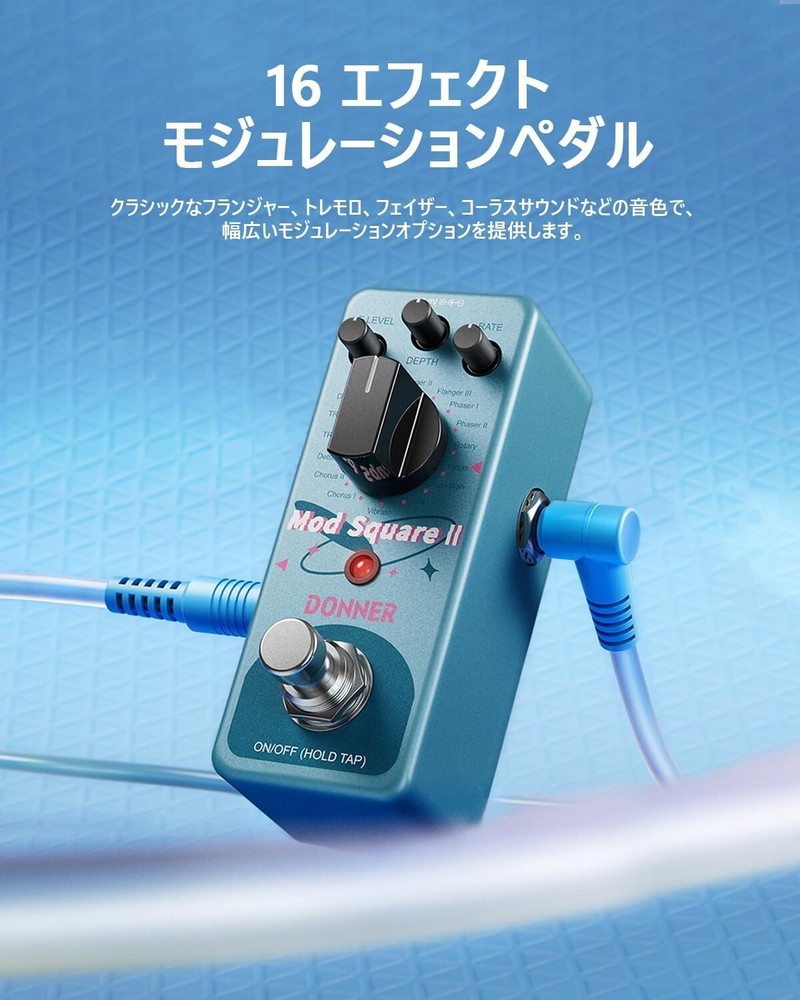 Donner Guitar Effector Modulation 16 Modes New