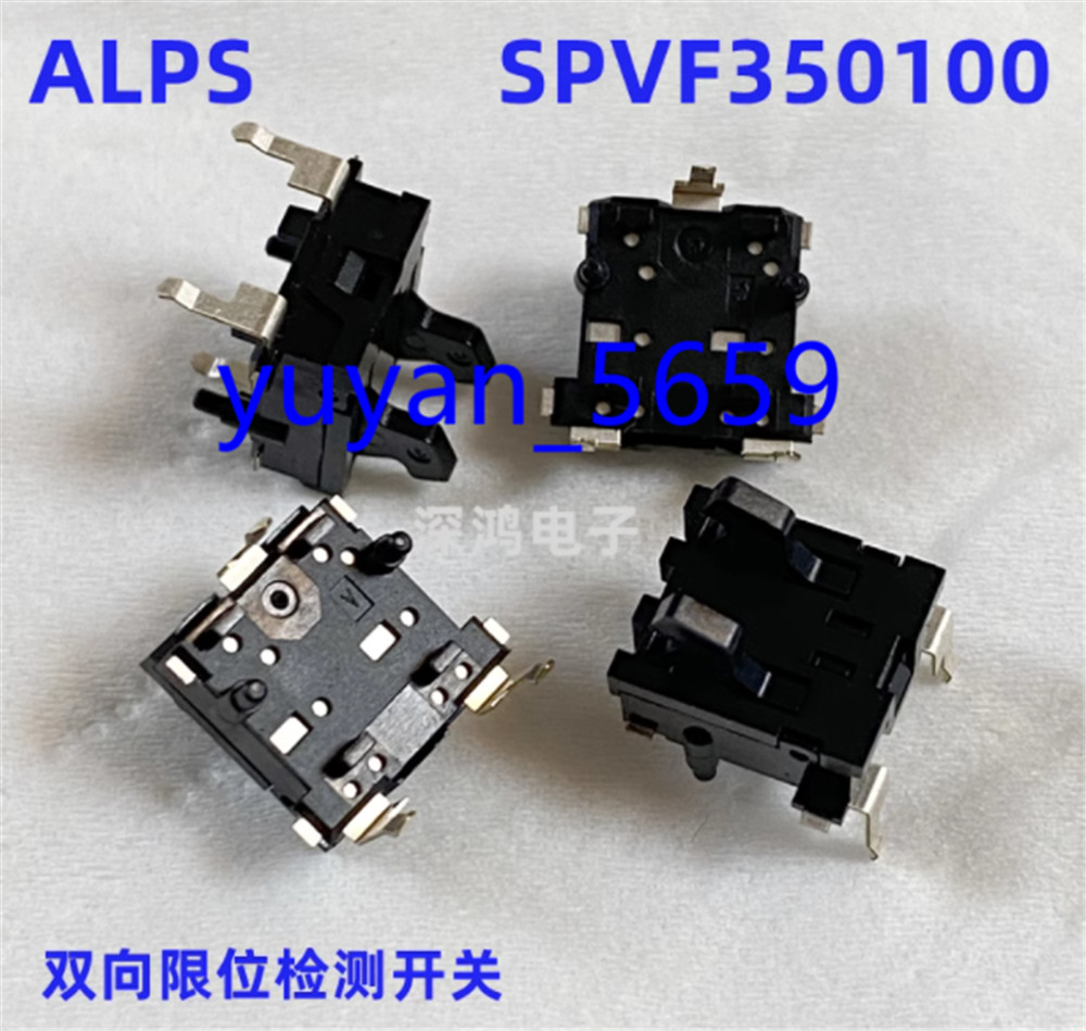 10PCS Bidirectional limit detection switch ALPS SPVF350100