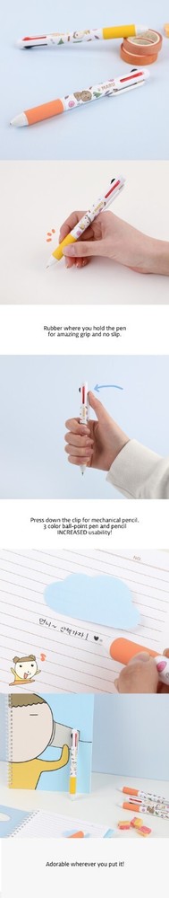 Webtoon MD [ Maru is a Puppy ] Multipen (2 TYPE)