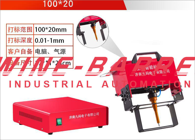 100*20mm Portable Pneumatic Dot Peen Marking Machine for VIN Code Chassis Number