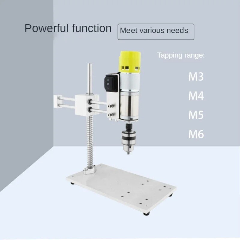 Electric Tapping Machine Universal Rocker Arm Drilling and Tapping Integrated