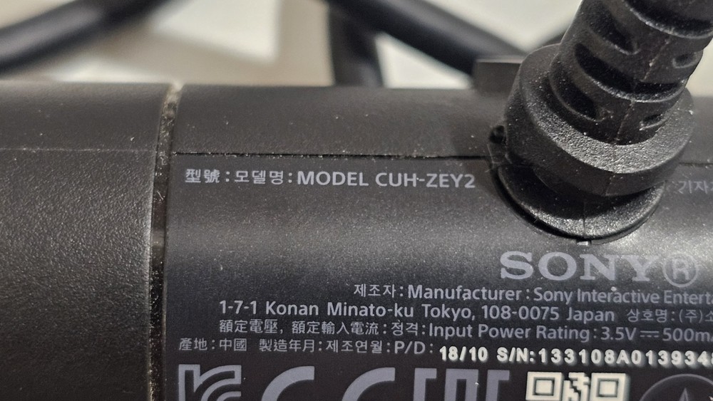 Sony PlayStation PS4 Model CUH-ZEY2 Camera Motion Sensor
