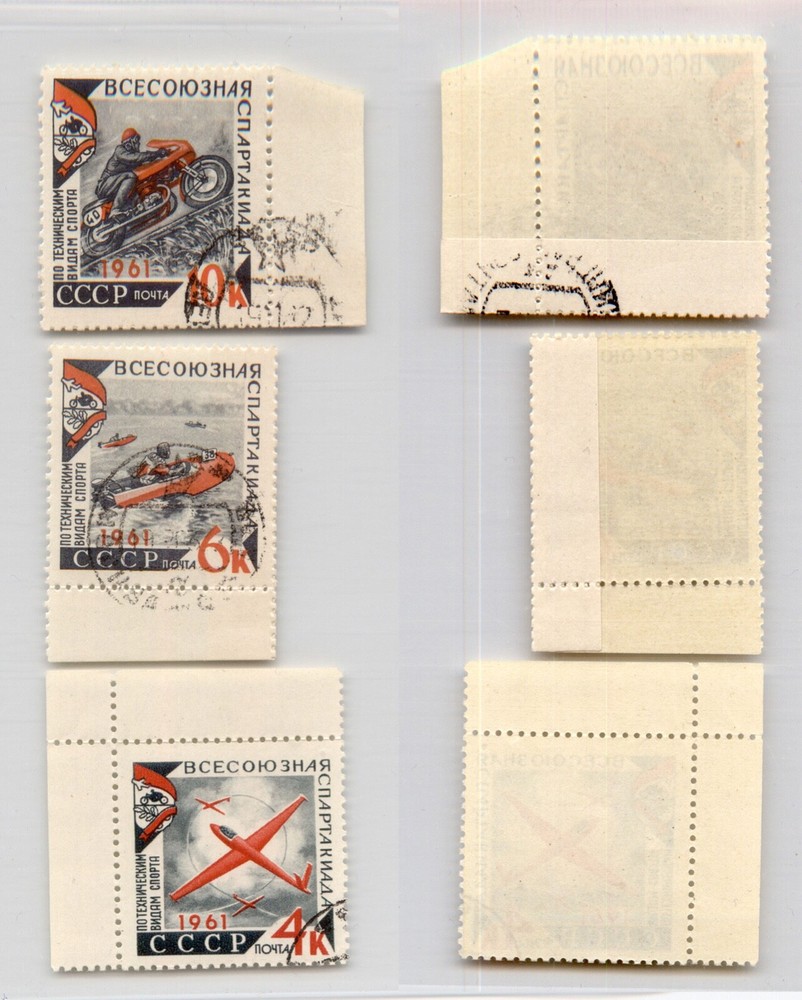 Russia USSR 1961 SC 2497-2499 used . rtb5476