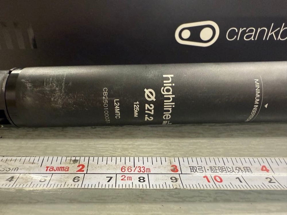 HIGHLINE dropper seatpost 27.2mm