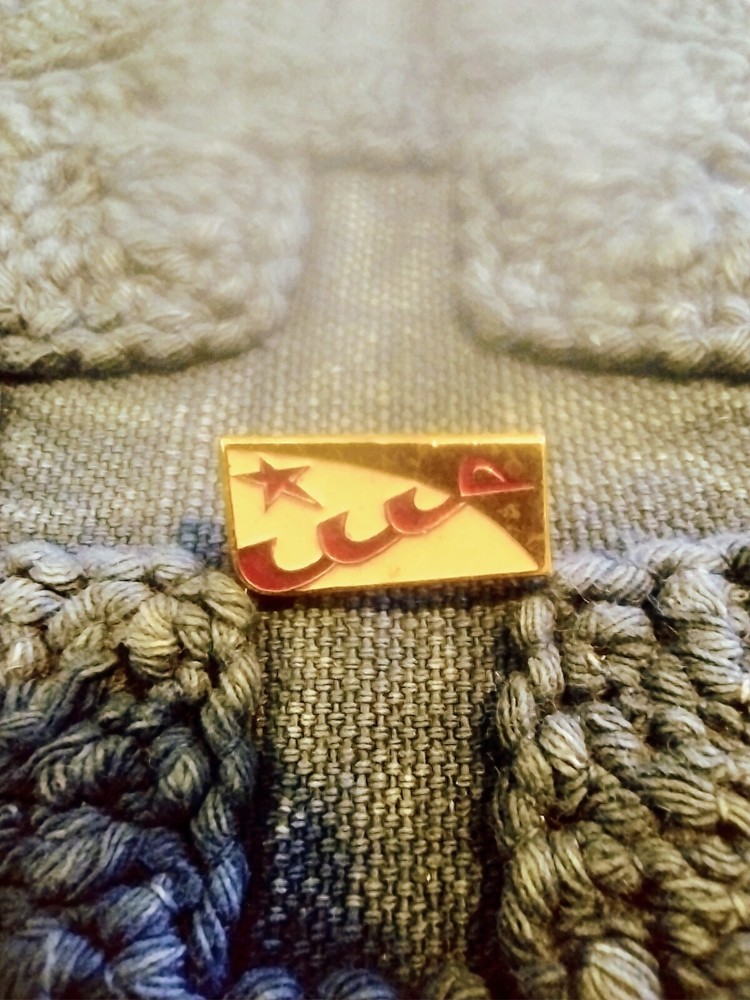 VERY SMALL SOVIET CCCP LAPEL PIN...