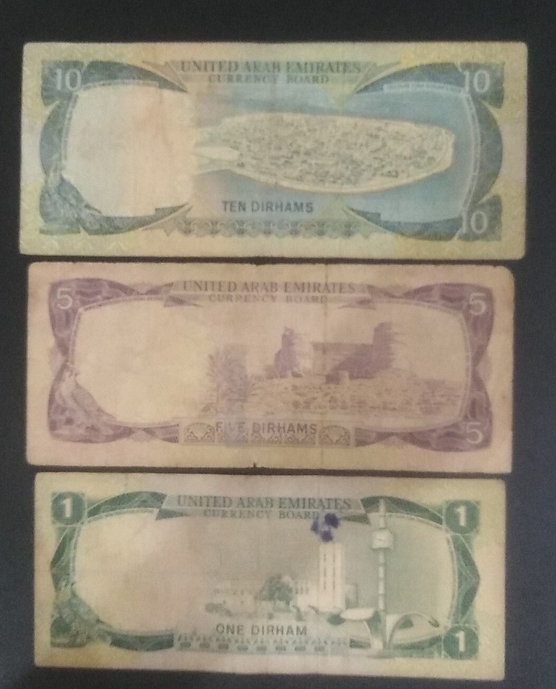 UAE United Arab Emirates 1-5-10 Dirham First Issue - 1973