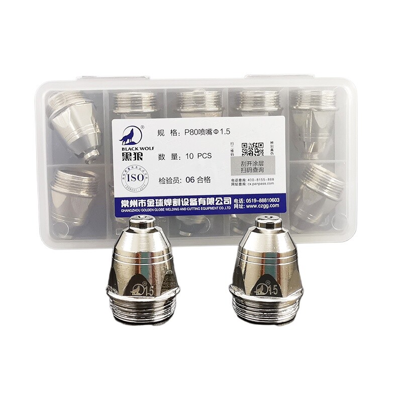 P80 electrode nozzle cutting nozzle 100A