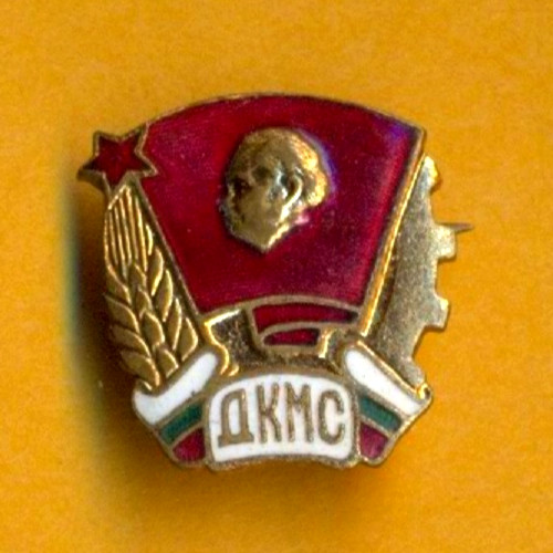 RUSSIA BADGE MEDAL DKMS 902