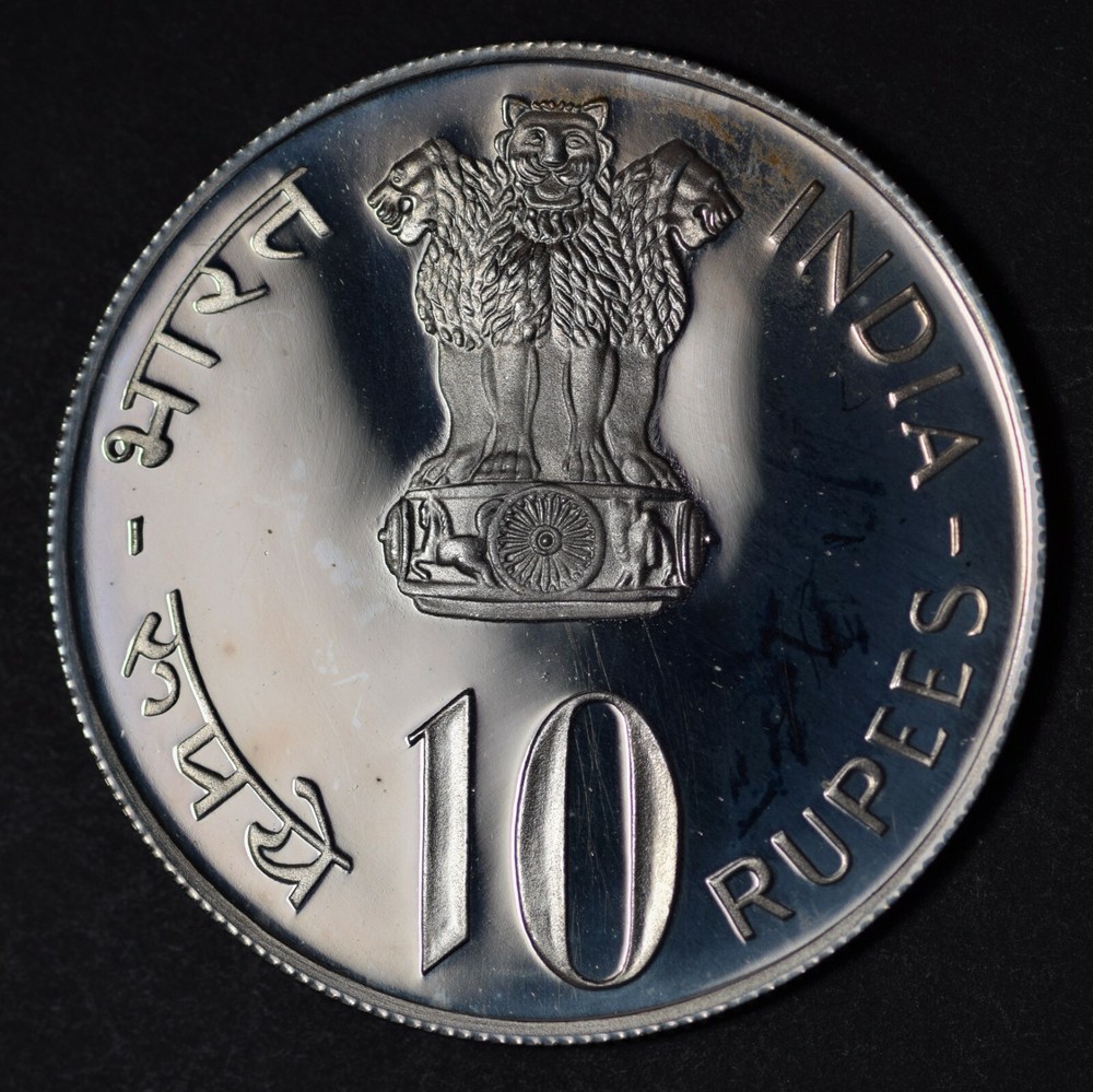 India Republic 1974(B) 10 Rupee Proof (GEM UNC)