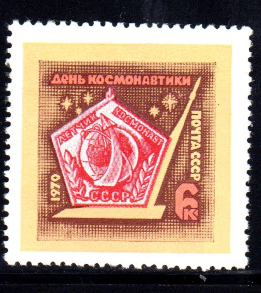 RUSSIA #3720  COSMONAUTS  DAY    MINT  VF NH  O.G
