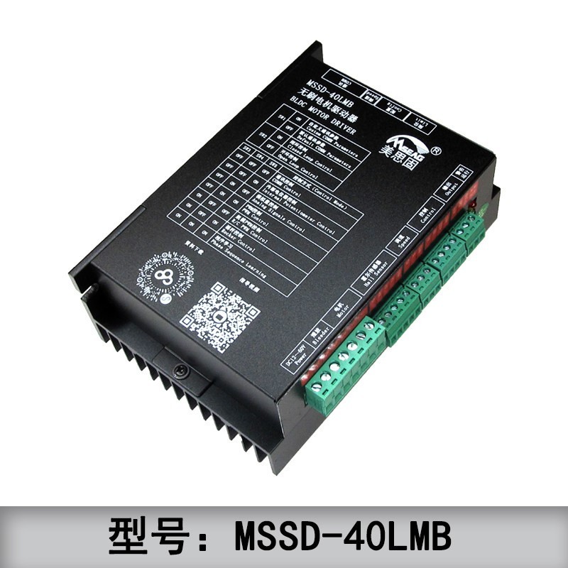 12V-72V Dual 60A Brushless Motor FOC Controller