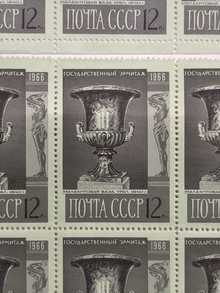 💌Stamps MNH Sheet 20 x Post USSR Hermitage 1966 Почта ССР Эрмитаж