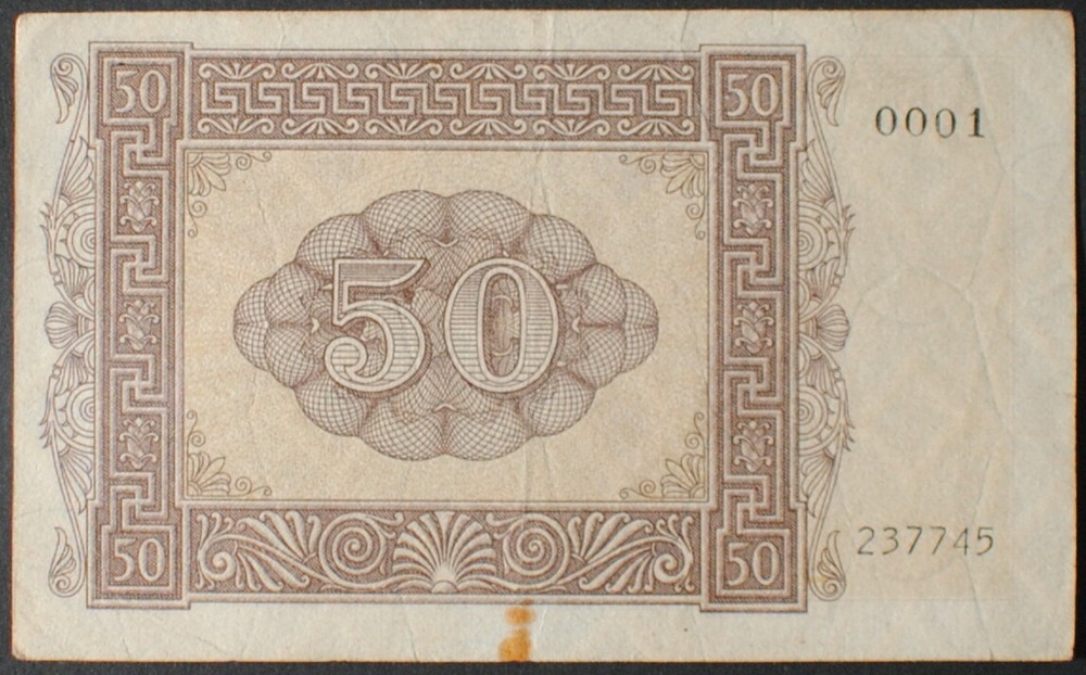Greece M14 50 Drachmai VF+