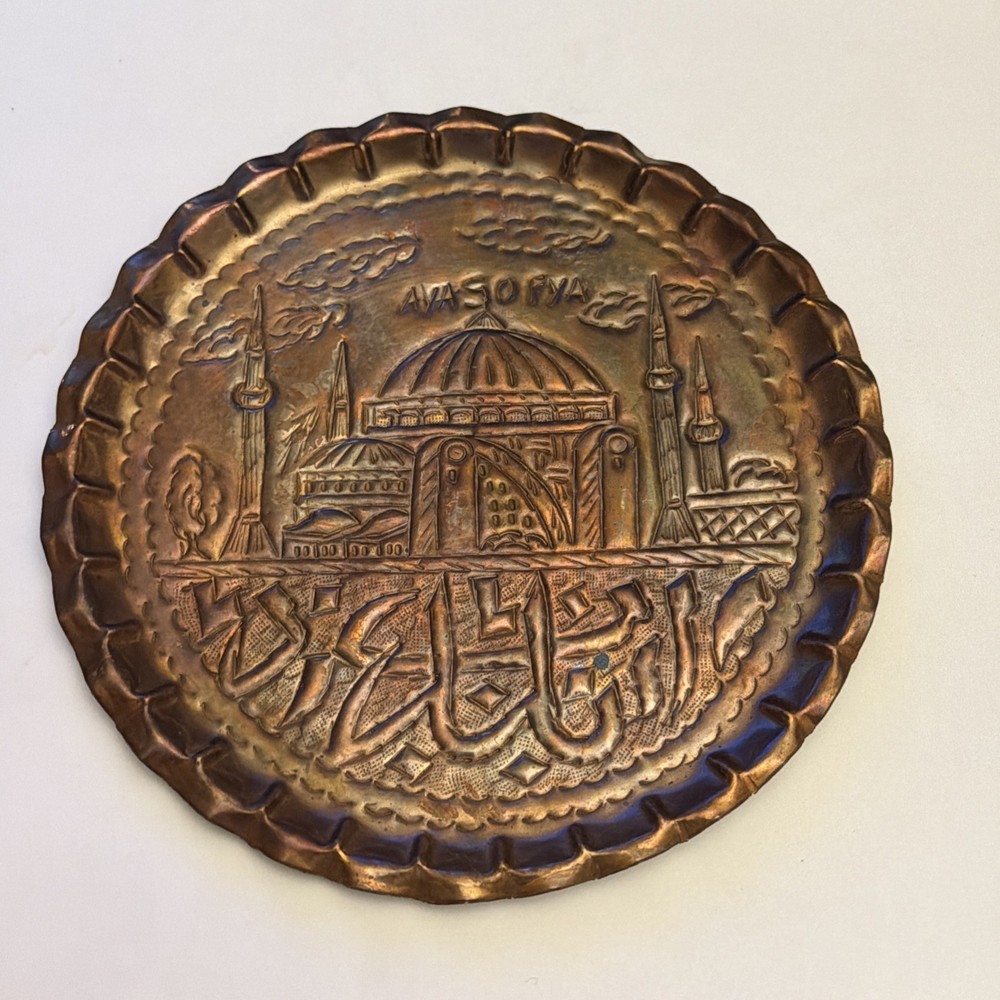 Vintage Solid Copper Hagia Sofia Decorative Hand Crafted  8”Plate Made In Turkey