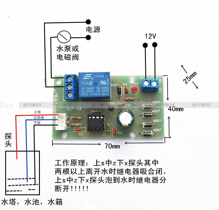 Liquid Level Controller Sensor Module Water Level Detection Sensor Component