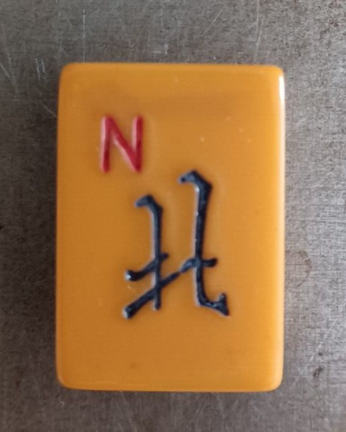 Butterscotch Mahjong 1 Winds North Tile 1930's