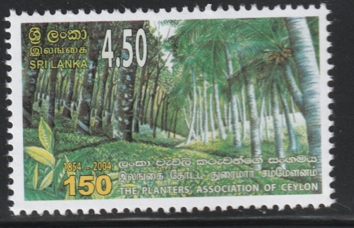 Sri Lanka (Ceylon)   2004    Sc # 1456    MNH    OG