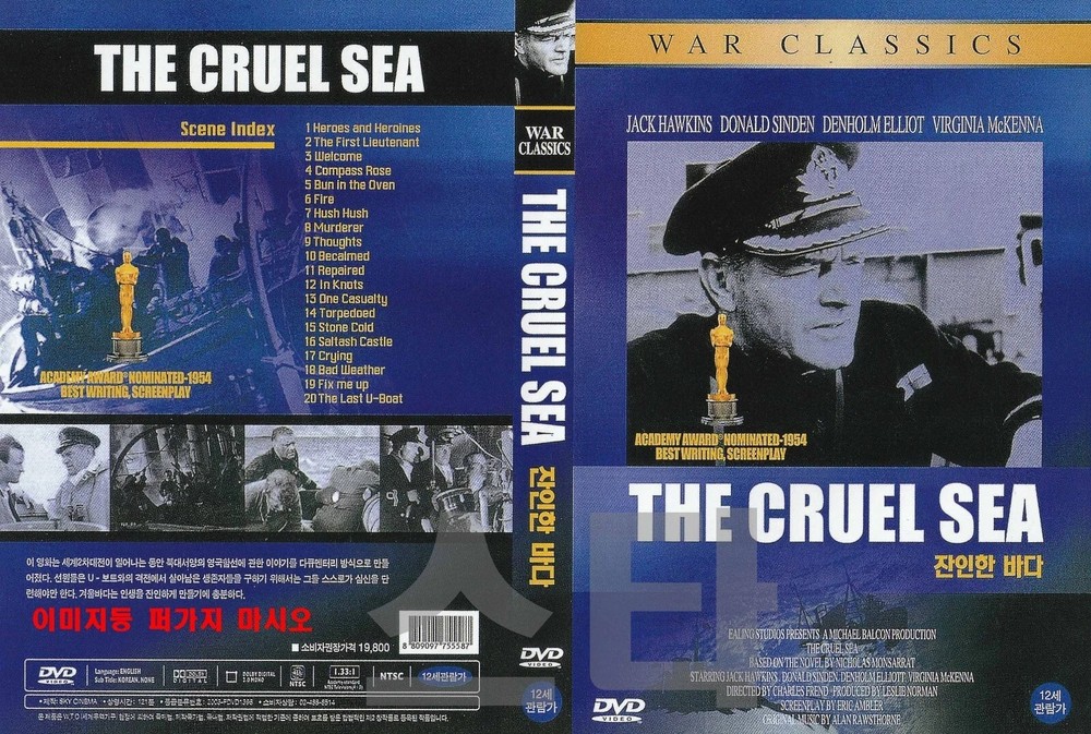 The Cruel Sea (1953)