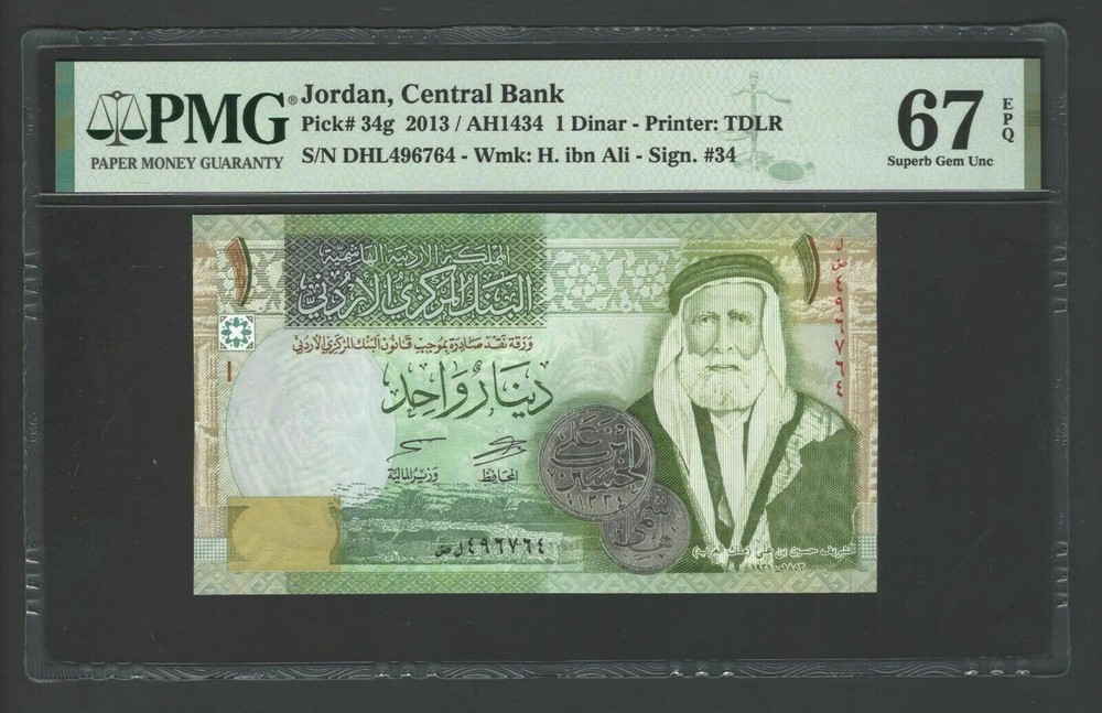 Jordan One Dinar 2013 P34g Uncirculated Grade 67