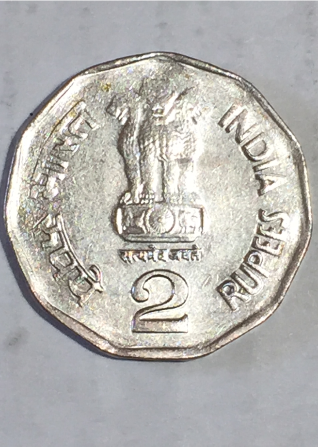 2001 INDIA NATIONAL INTEGRATION 2 RUPEES COIN