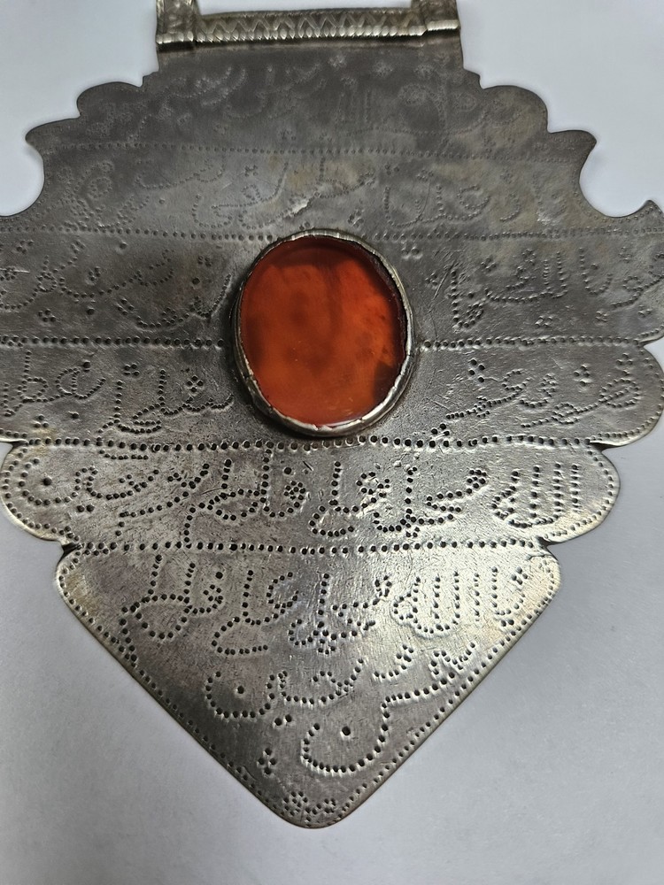 Middle Eastern Antique Silver Amulet