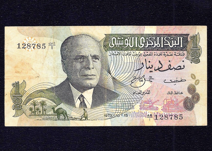 TUNISIA 1\2 DINAR 1973 Replacement P-69